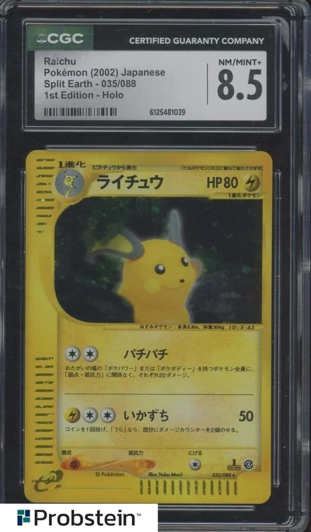 Raichu