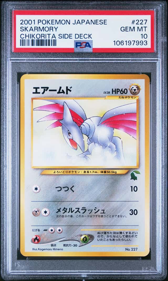 Skarmory