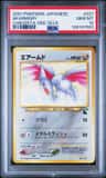 Skarmory
