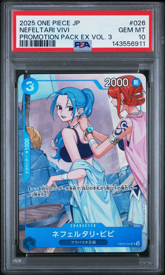 Nefeltari Vivi