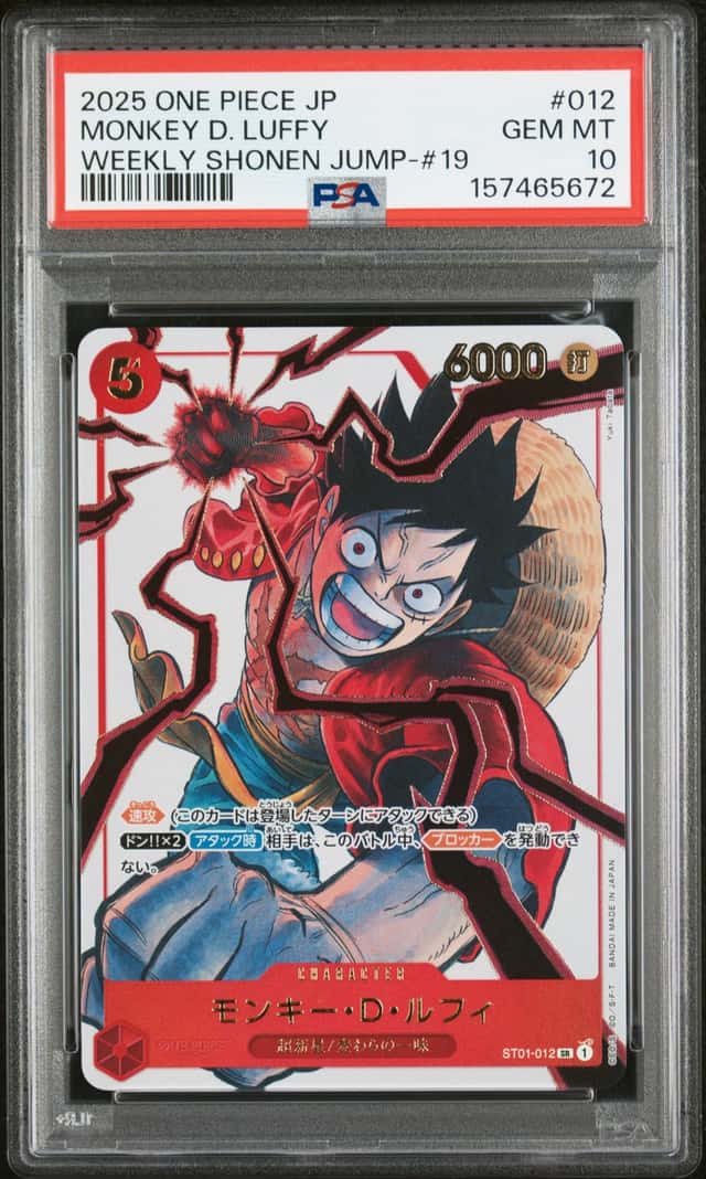 Monkey D. Luffy
