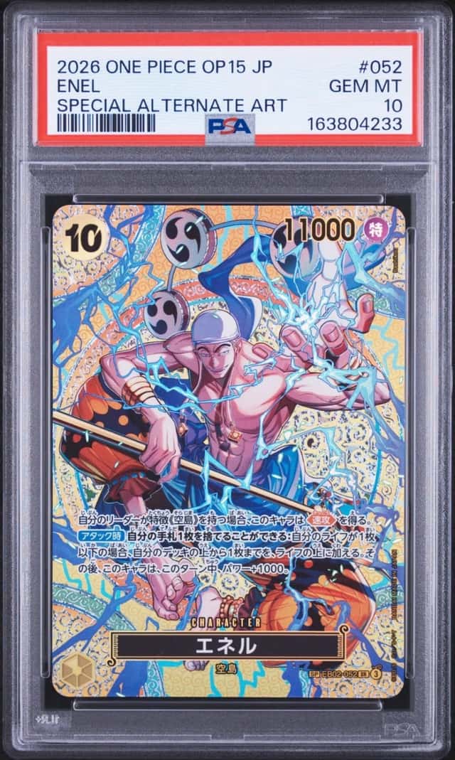 Enel