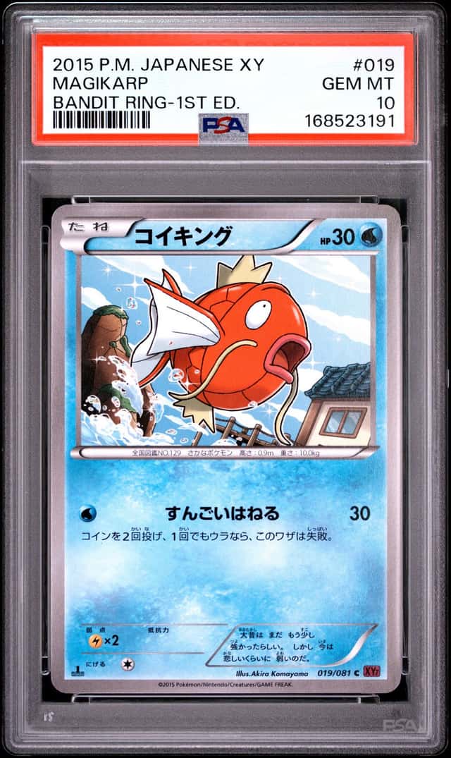 Magikarp