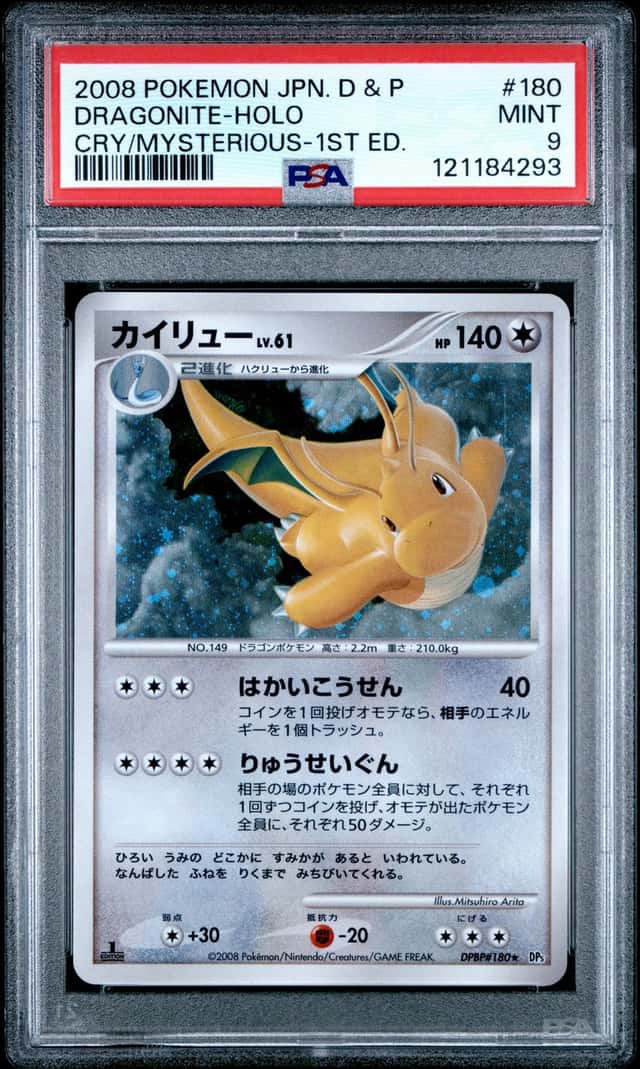 Dragonite