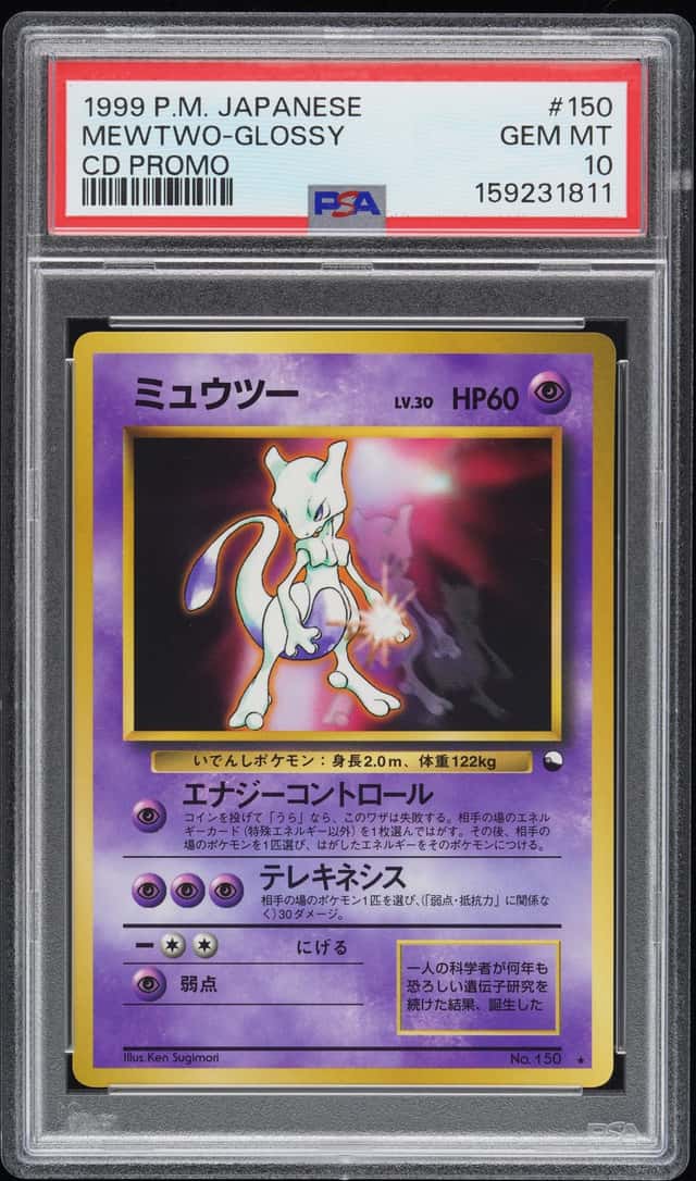 Mewtwo