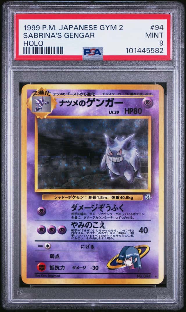 Sabrina's Gengar