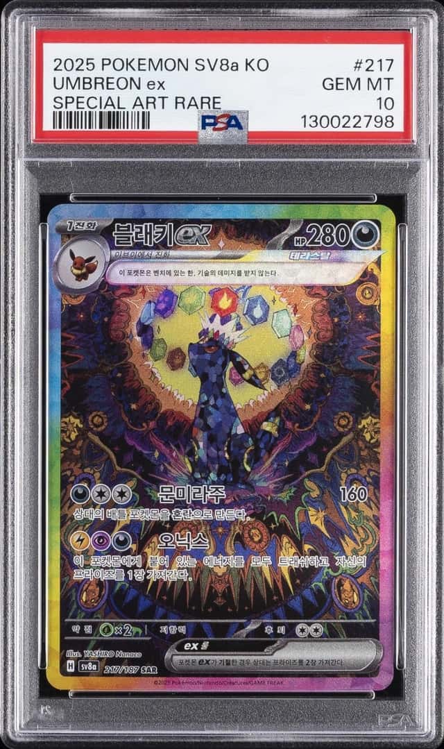 Umbreon ex