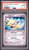 Jirachi