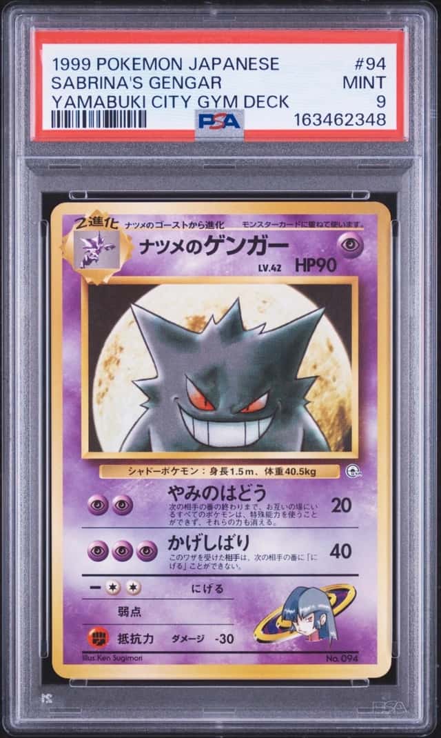Sabrina's Gengar