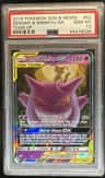 Gengar & Mimikyu Gx