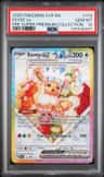 Eevee Ex