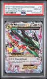 M Rayquaza Ex