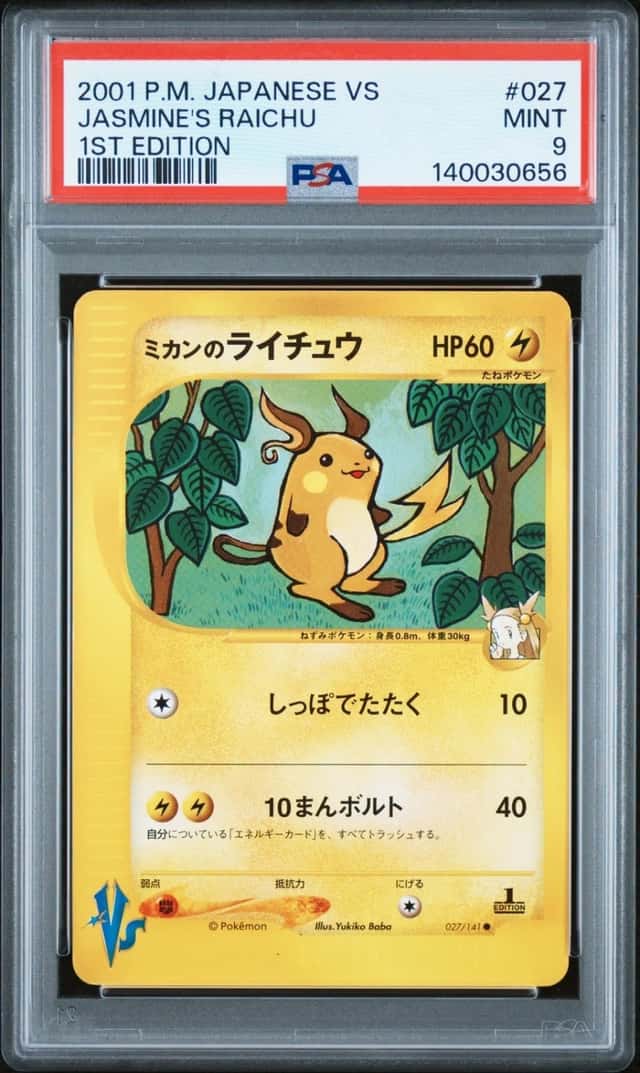 Jasmine's Raichu