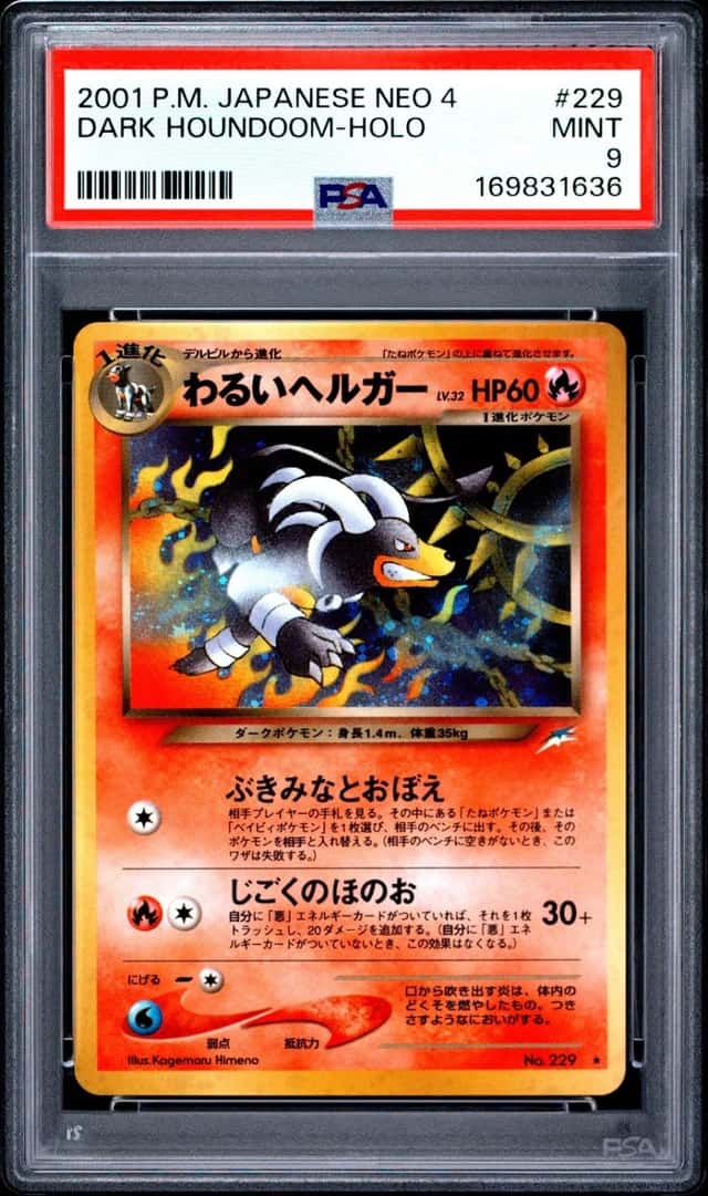 Dark Houndoom