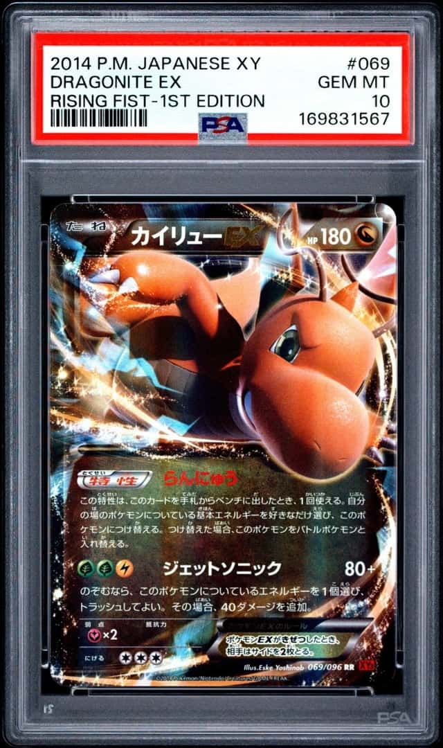 Dragonite EX
