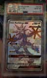 Xurkitree Gx