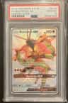 Buzzwole Gx