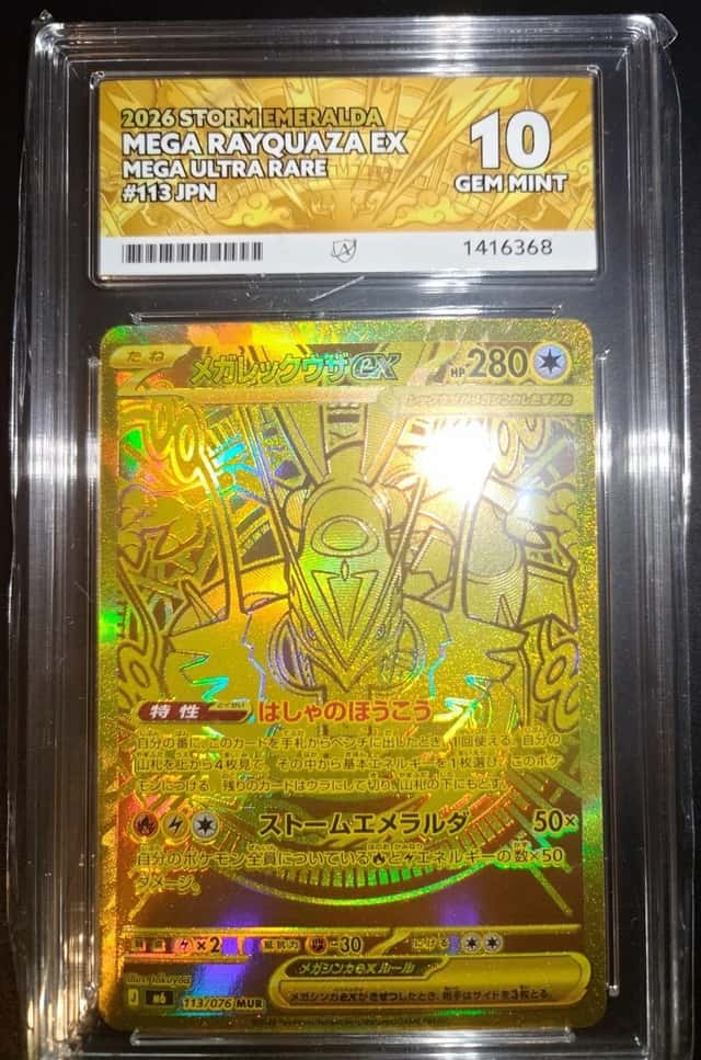 Mega Rayquaza Ex