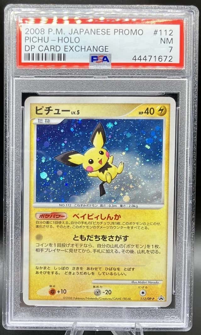 Pichu