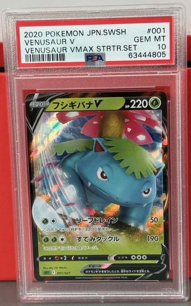 Venusaur V