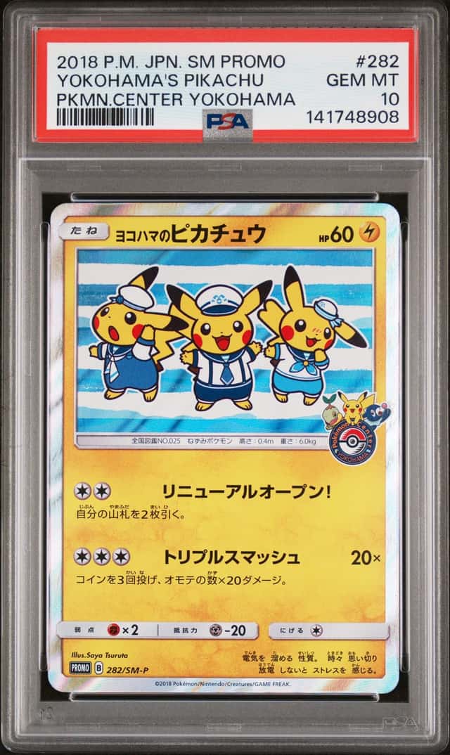 Yokohama's Pikachu