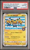 Yokohama'S Pikachu