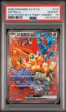 Victini Ex