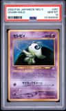 Celebi