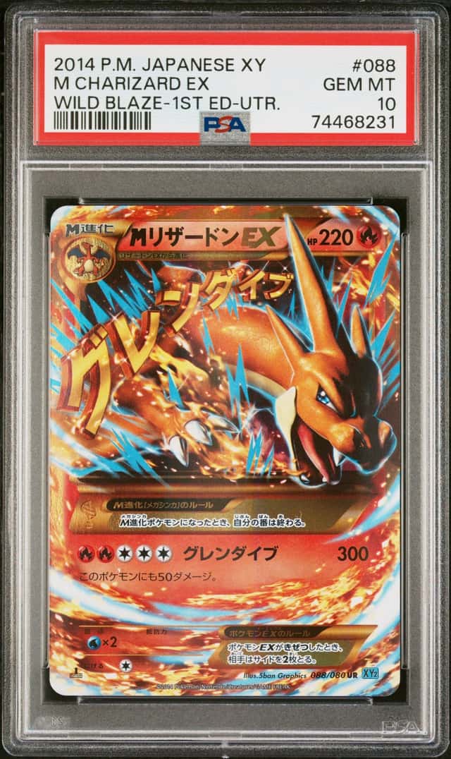 M Charizard EX