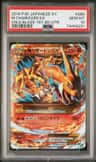M Charizard Ex