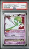 Gardevoir Lv X