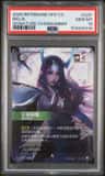 Irelia