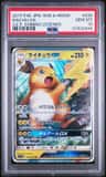 Raichu Gx