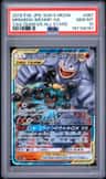 Marshadow & Machamp Gx