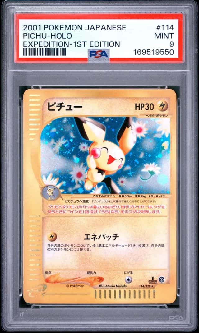 Pichu