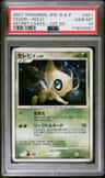 Celebi
