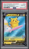 Surfing Pikachu V