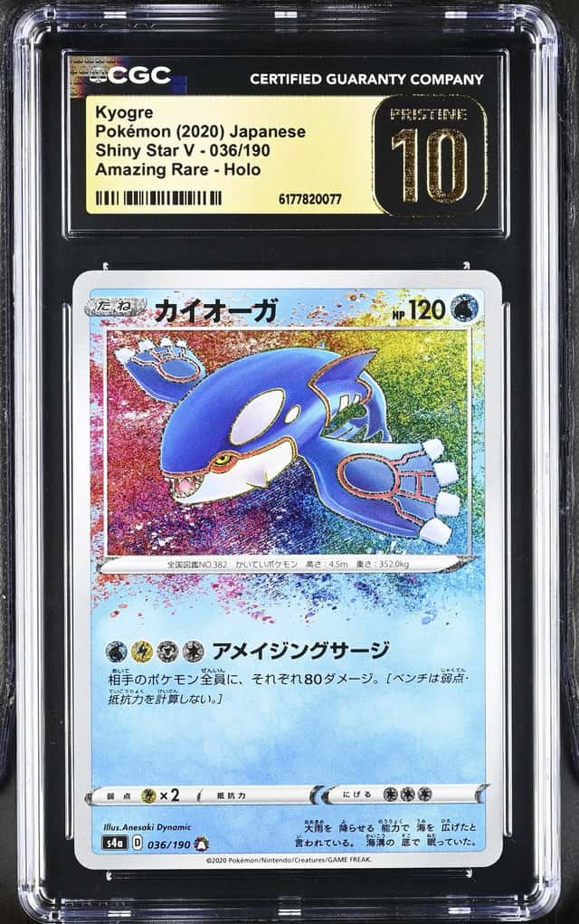Kyogre