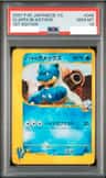 Clair'S Blastoise