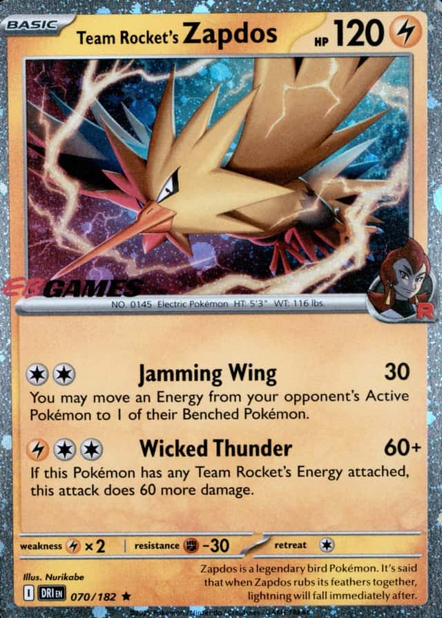 Eb Games Exclusive