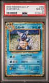 Wartortle