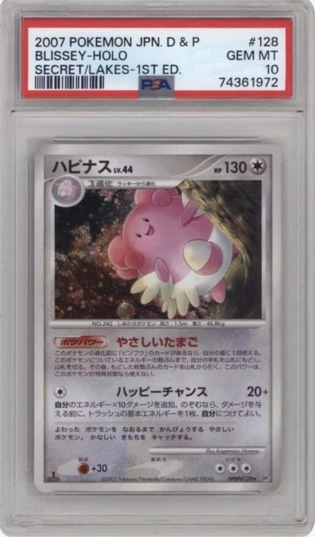 Blissey