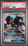 Melmetal Gx