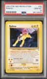Raikou