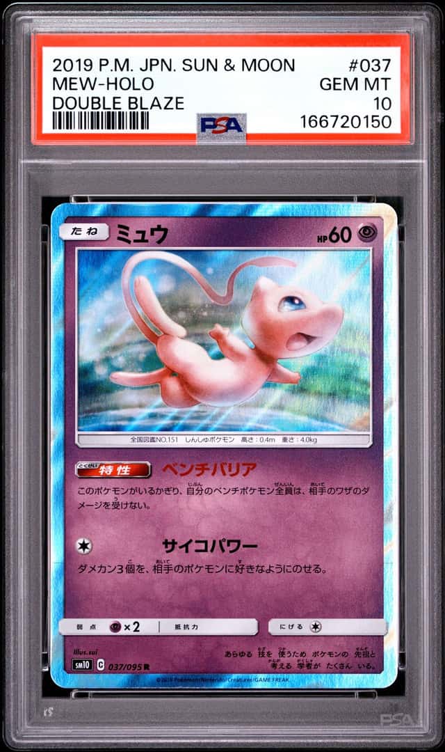 Mew