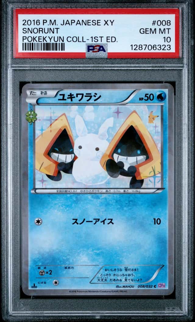 Snorunt