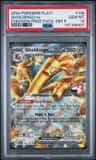 Gholdengo Ex