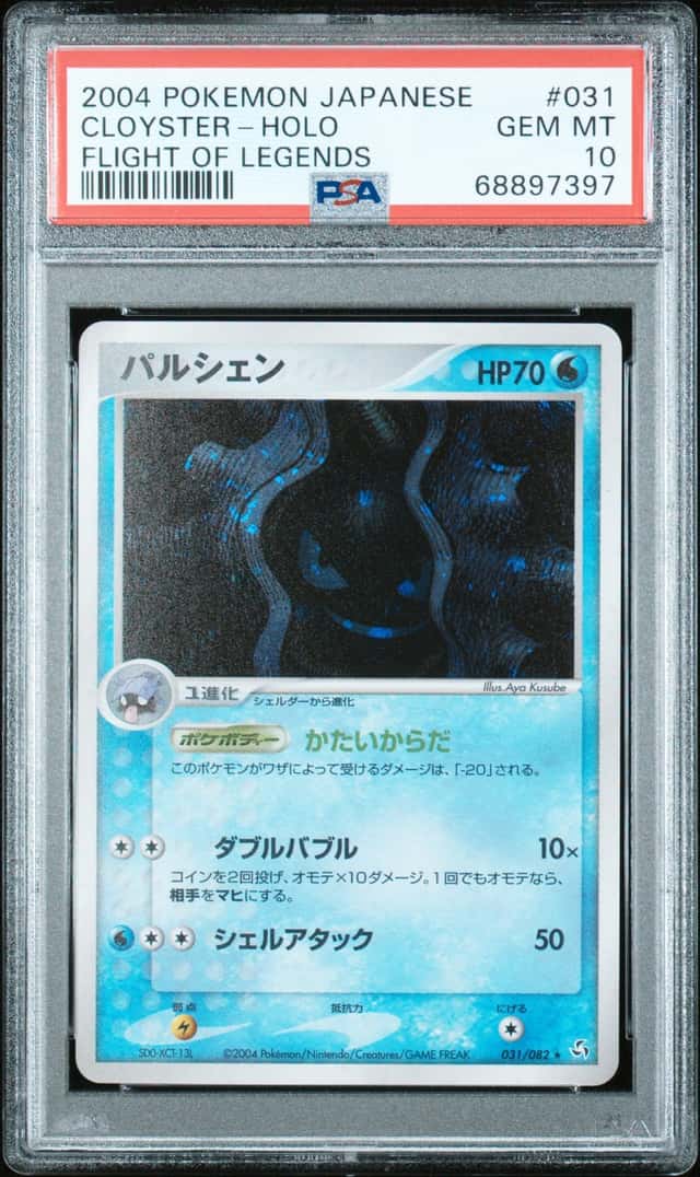 Cloyster
