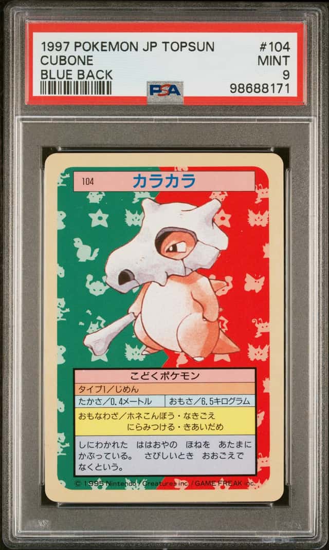 Cubone