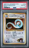 Erika'S Dragonair